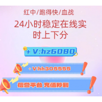 独家揭秘一元一分跑得快红中麻将APP（腾讯视频）