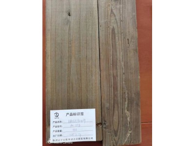 优木宝-复古装修，木地板，木家具仿古做旧剂