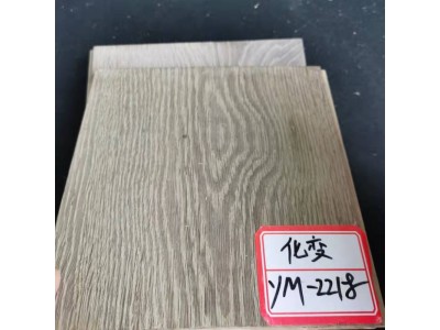 优木宝-橡木制品，橡木地板表面化变剂