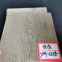 优木宝-橡木制品，橡木地板表面化变剂
