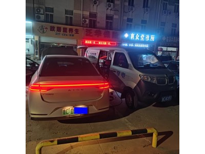 淄博推出新能源车辆亏电趴窝享电移动充电救援服务