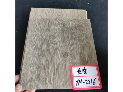 优木宝-橡木制品，橡木地板表面化变剂