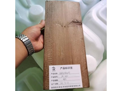 优木宝-复古装修，木地板，木家具仿古做旧剂