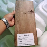 优木宝-复古装修，木地板，木家具仿古做旧剂